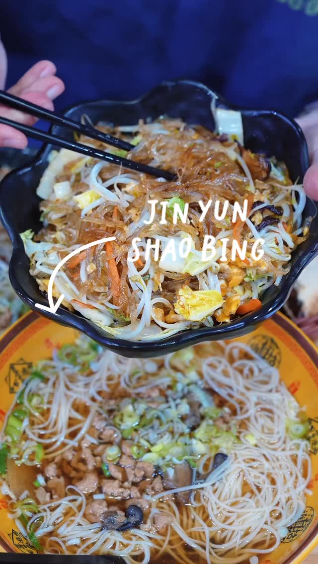 ¿El mejor sitio de Usera para comer por 10€?
Sencillo: JIN YUN SHAO BING 🥢