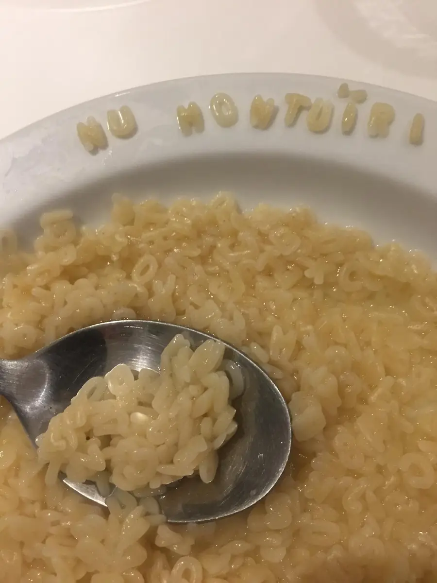 A NU rice dish served on a plate embossed with the NU Montuiri name