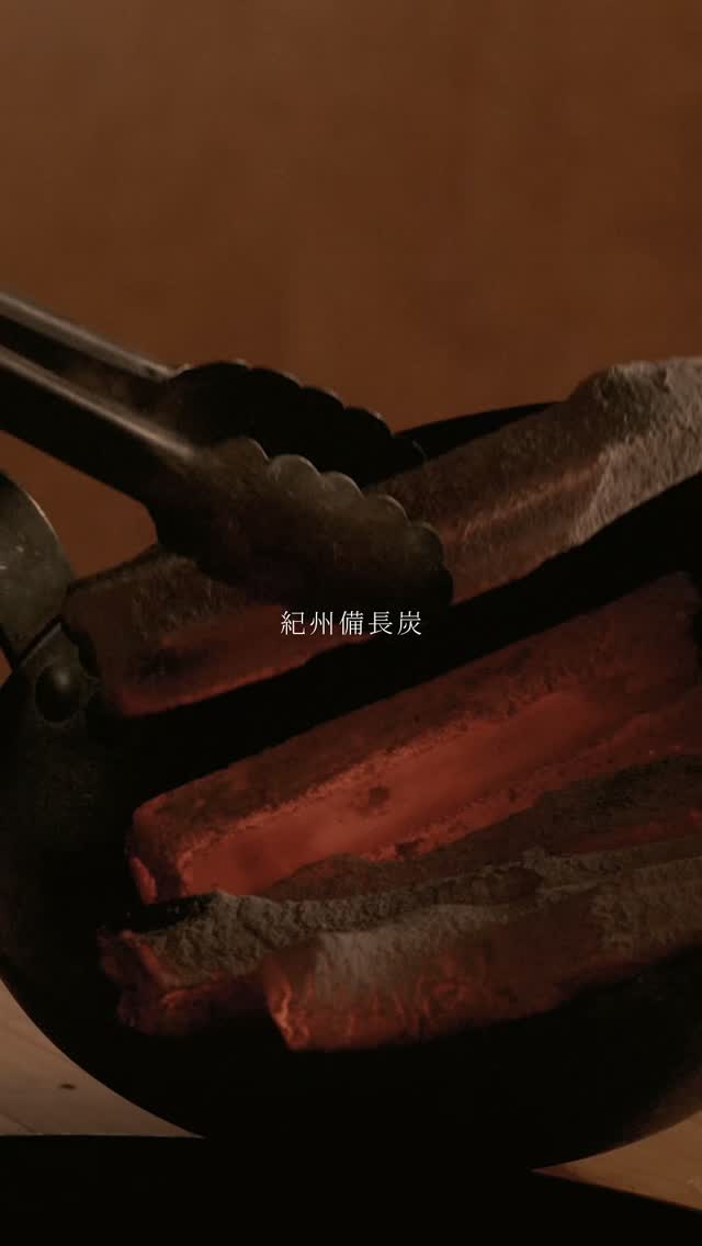 ⠀⠀⠀⠀⠀⠀⠀⠀⠀
En Akaneya, cocinamos la carne con un carbón especial: Kishū Binchōtan. Nuestro secreto para retener al máximo