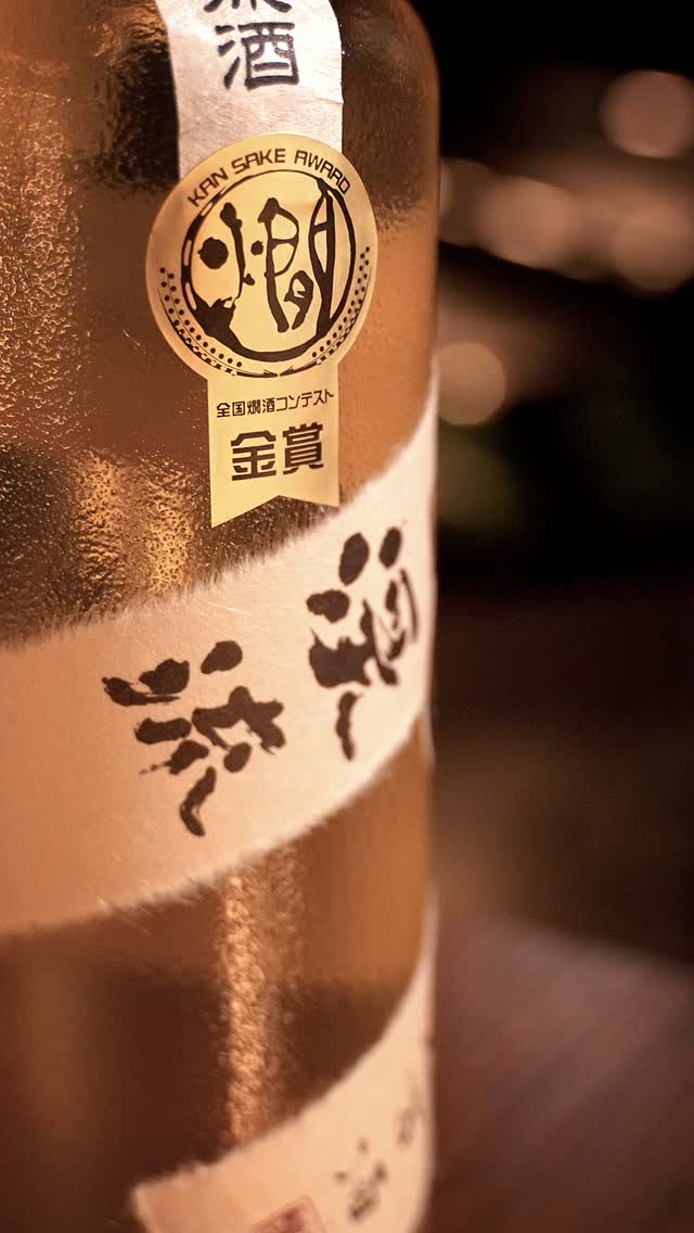 Un nigiri perfecto, una copa de Perrier-Jouët Belle Epoque y el silencio justo para disfrutarlo.

Te esperamos en la bar