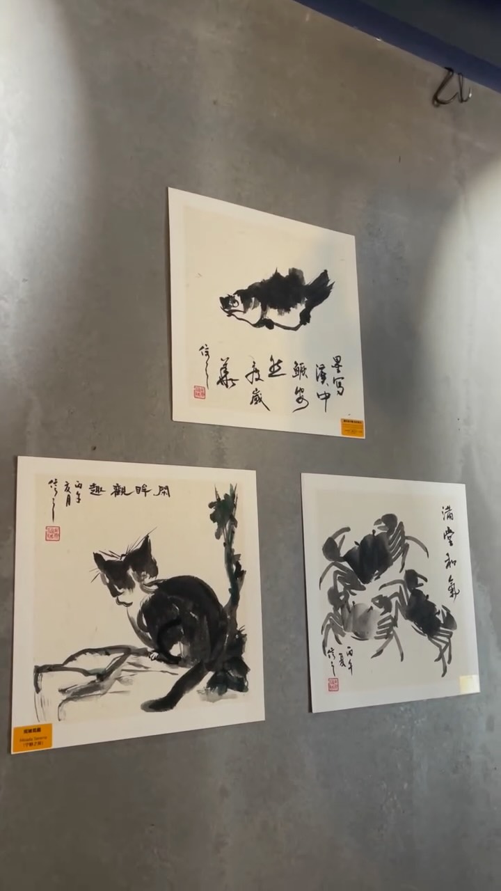 🔥 NUEVA EXPOSICIÓN EN YAN KEN PON 🔥

¿Te apetece algo diferente este fin de semana?

🎨 Arte tradicional chino
🍣 Sushi ar